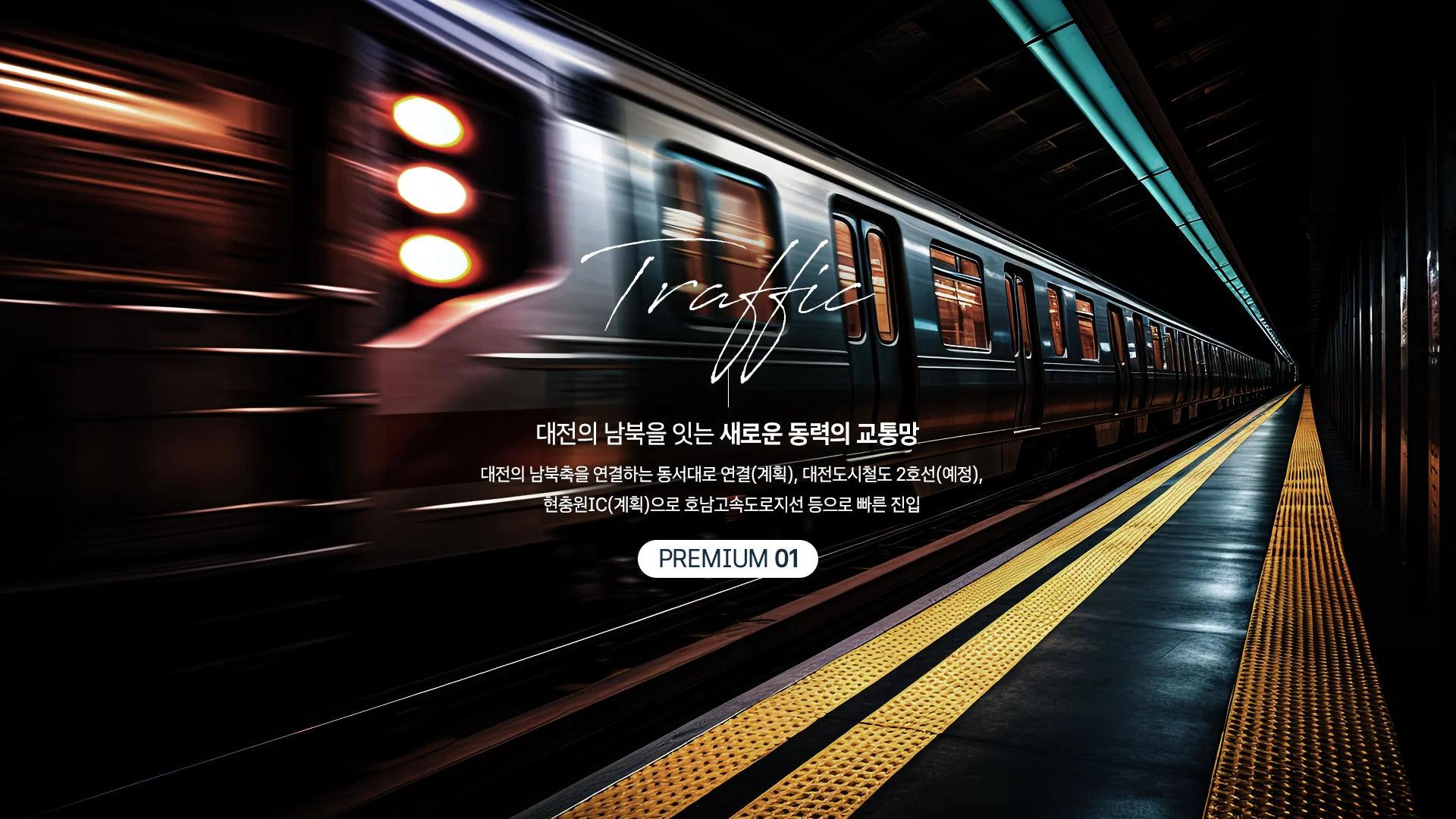 도안 자이 센텀리체 사업안내 및 분양가 정보 - 대전 미분양 아파트 선착순 줍줍