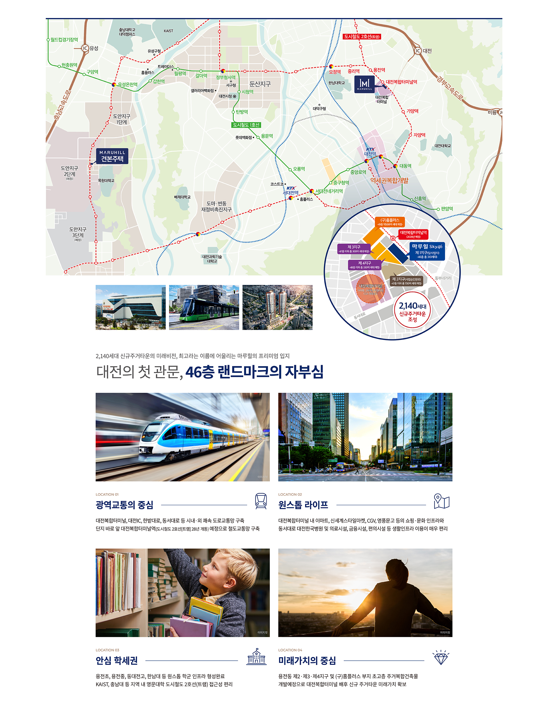 마루힐 배경 이미지