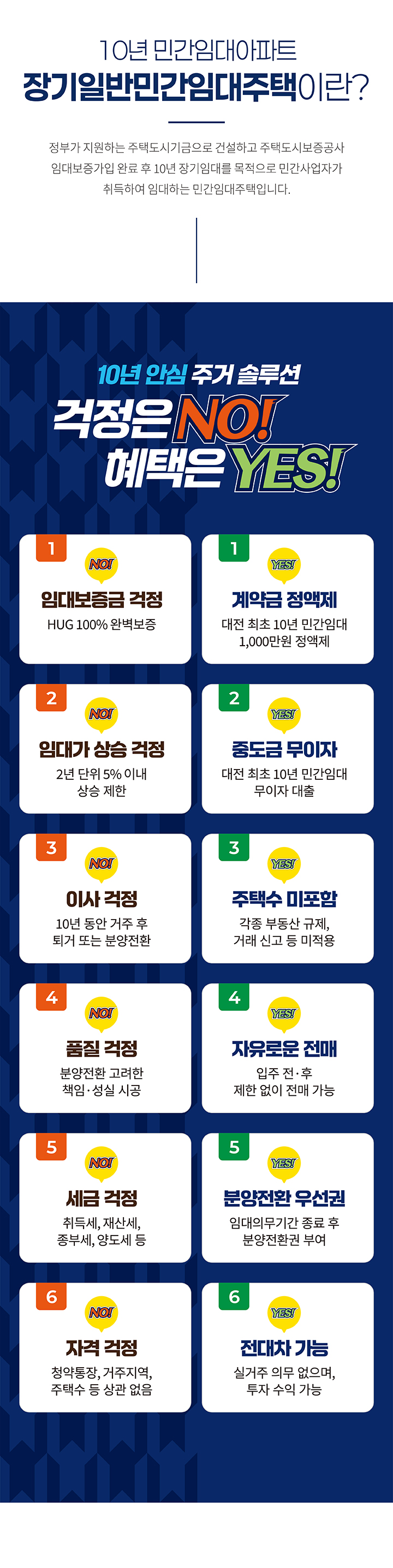마루힐 배경 이미지